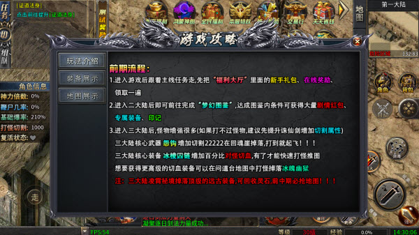 龙龙悟空沉默