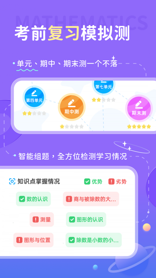 学酱安卓版