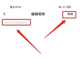 腐竹小说