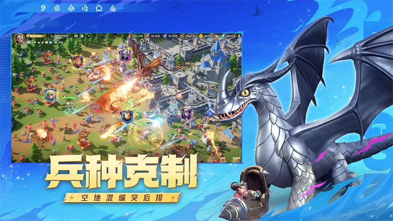 龙石战争截图1