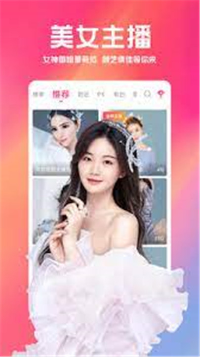 糖心vlog手机版截图4