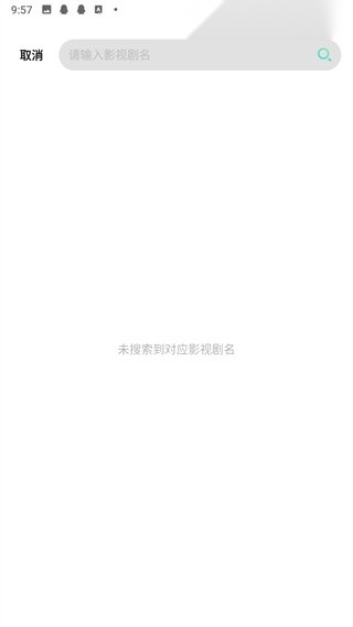 心雨影评免费版
