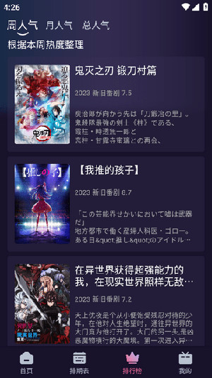 nyafun截图2