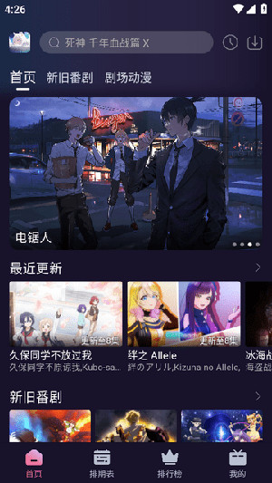 nyafun截图1