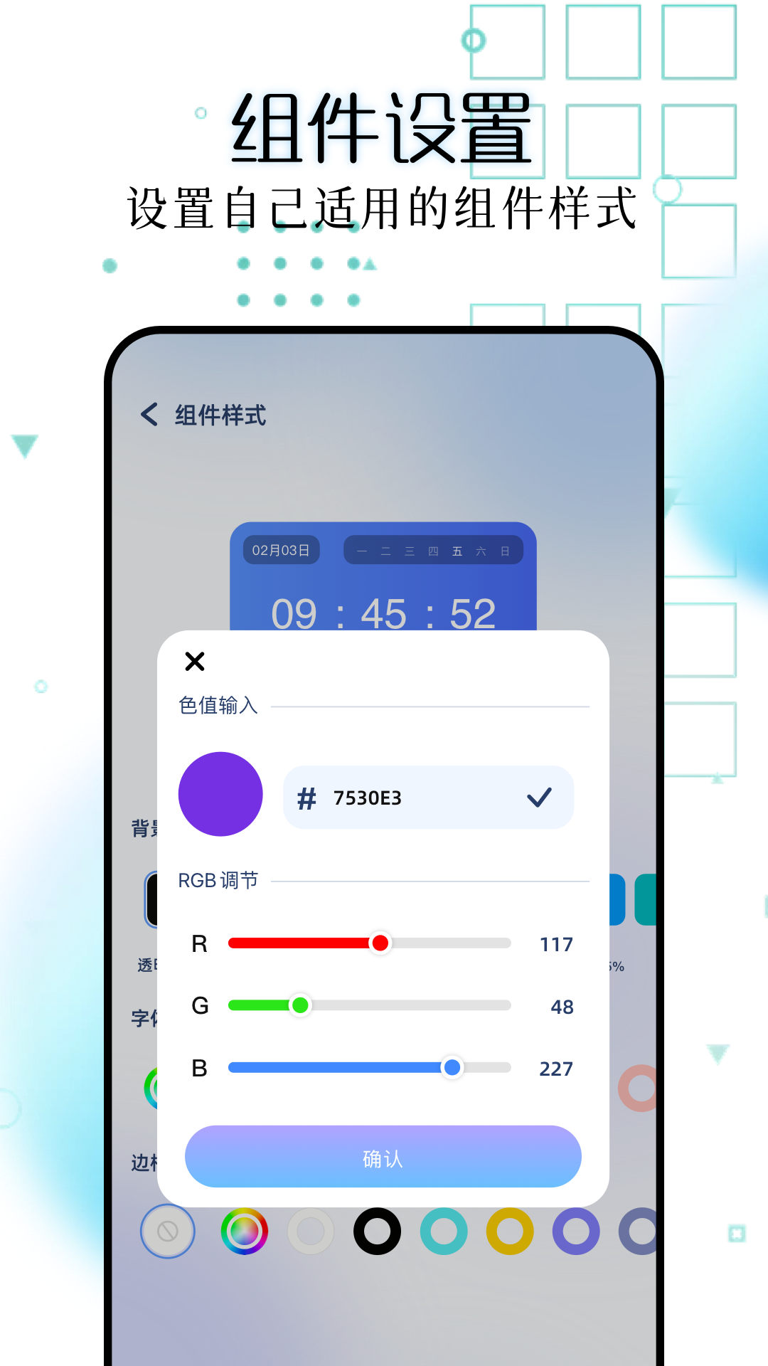 主题库pro截图1