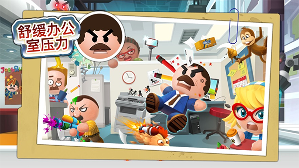 暴打老板4截图2