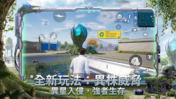 帕普及截图3