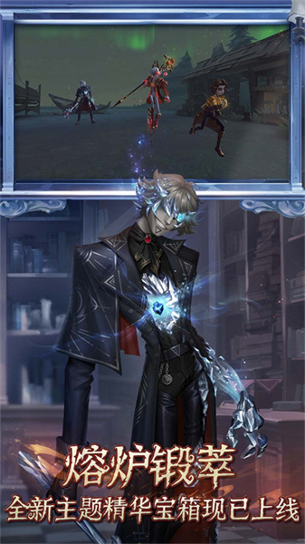 VIVO第五人格渠道服截图2