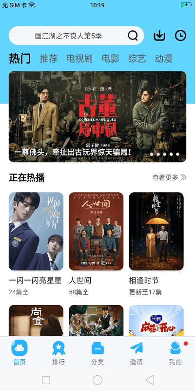 玲珑影视在线观看截图1