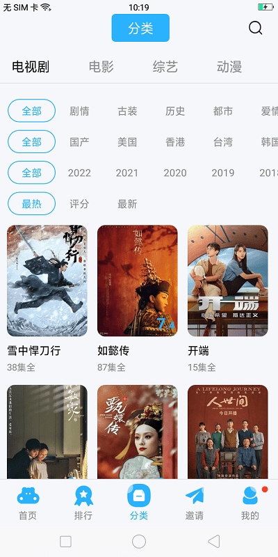 玲珑影视在线观看截图2