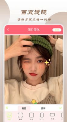 轻相机截图2