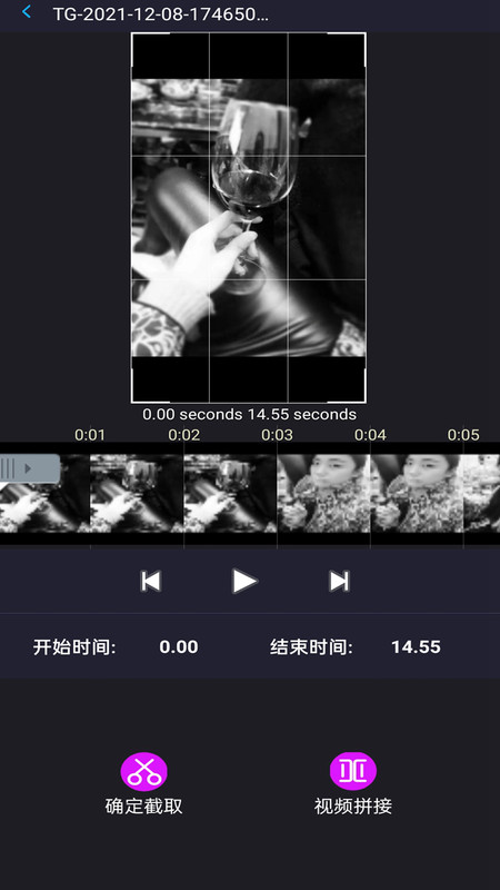 P剪辑截图1