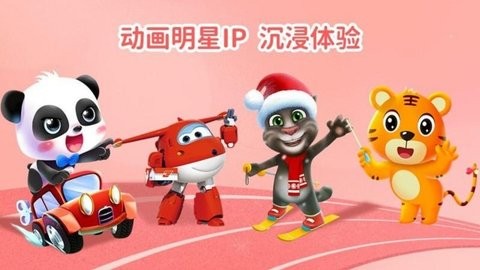 蒙蒙学园截图2