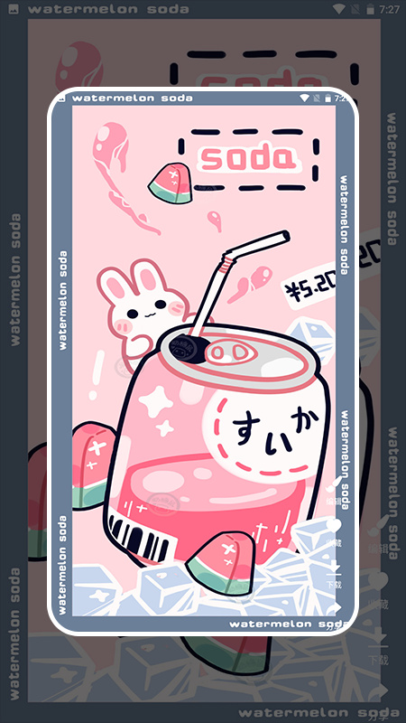 主题控壁纸截图3