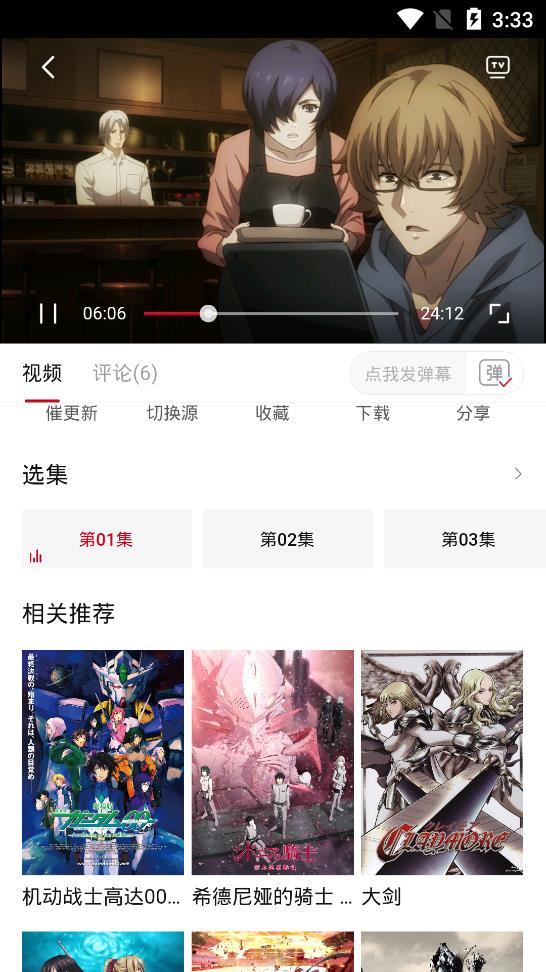 omofun手机版截图0