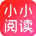 小小阅读