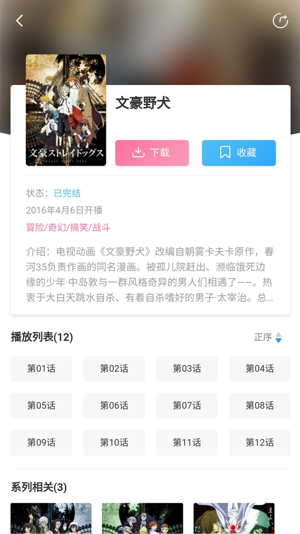 唧唧截图1