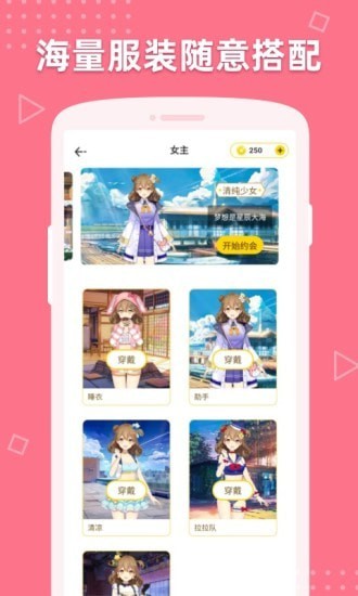 萌动壁纸截图0
