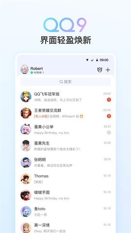 2025版截图1