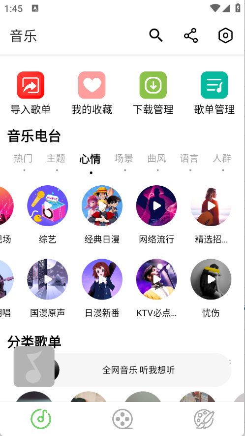 紫树视频截图0