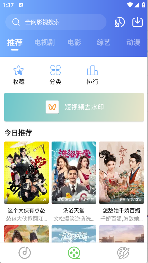 紫树视频截图1