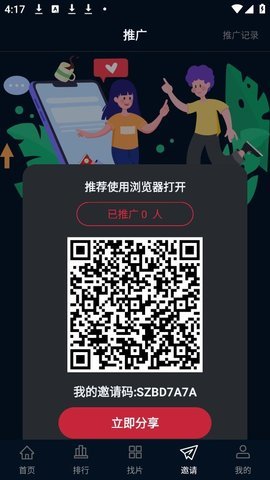 狮子影评