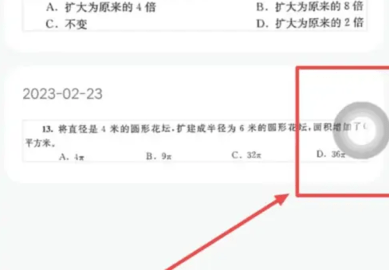 快对AI