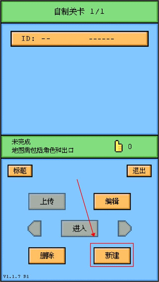 空格骑士