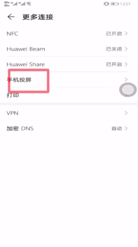 百度影音