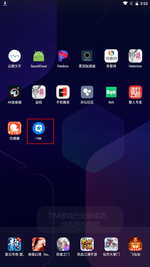 表盘自定义工具