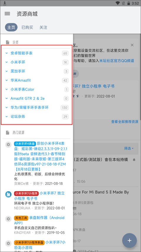 表盘自定义工具