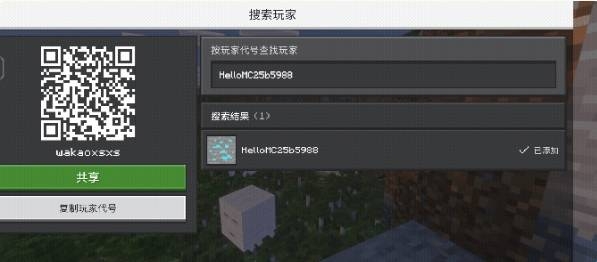 像素聚落