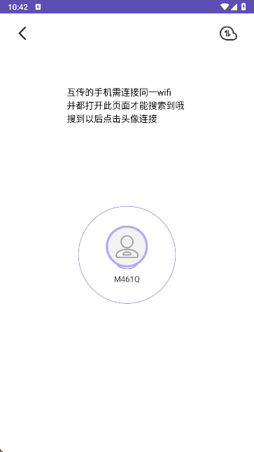快传