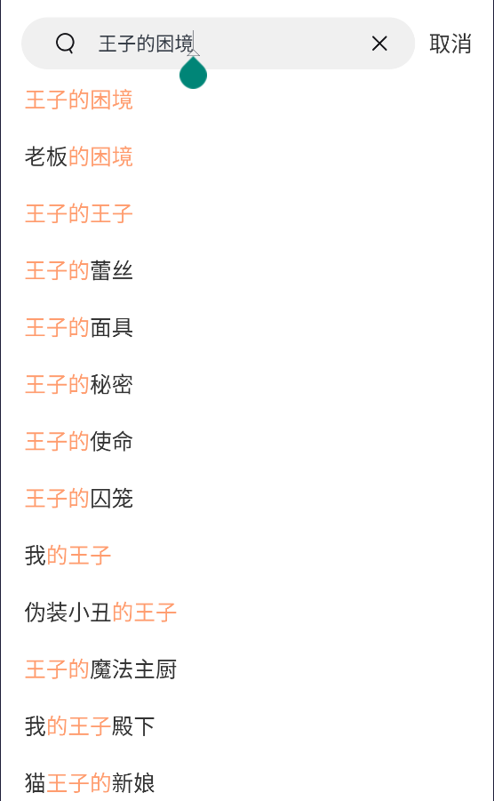 漫蛙3