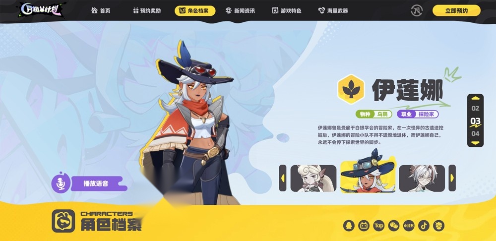 月相计划