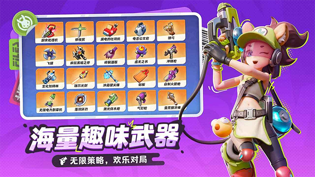 月相计划截图3