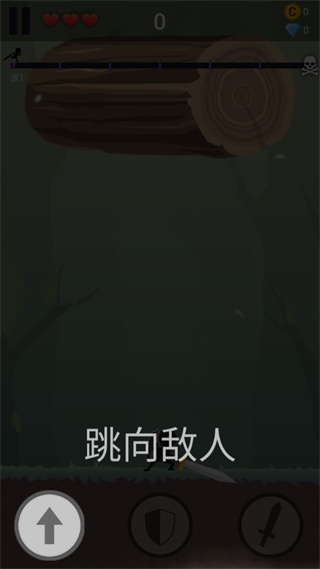 刀锋火柴人