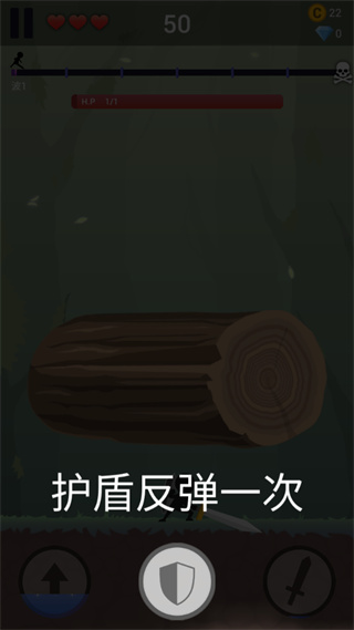 刀锋火柴人