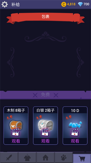 刀锋火柴人截图4