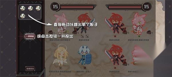 命运的小小冒险