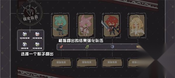 命运的小小冒险