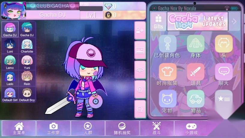 Gacha Nox