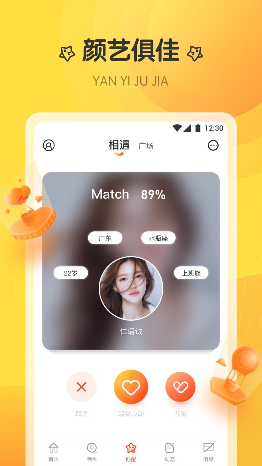 巴黎直播