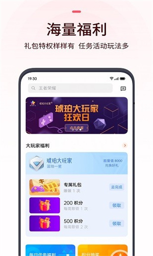 OPPO游戏中心手机版截图2