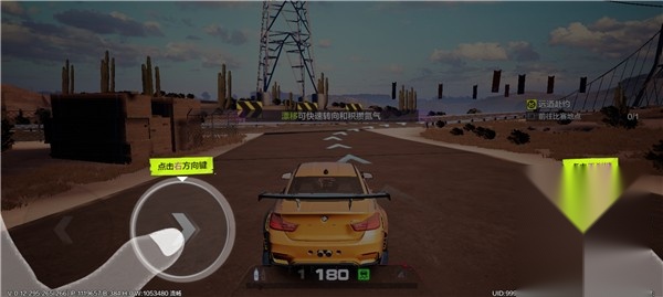 极品飞车10