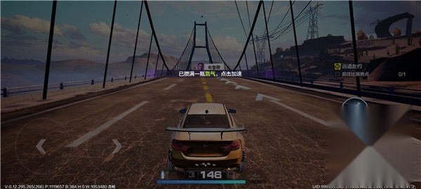 极品飞车10