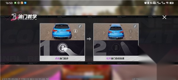 极品飞车10