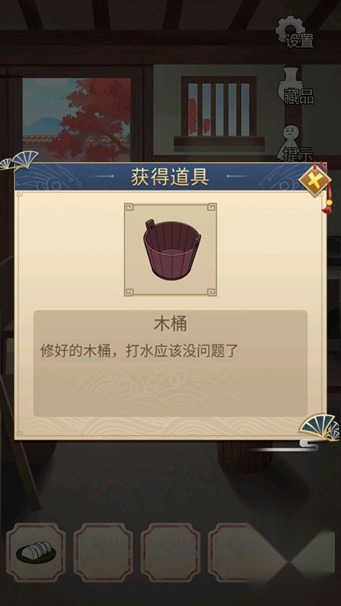 聪明的一休