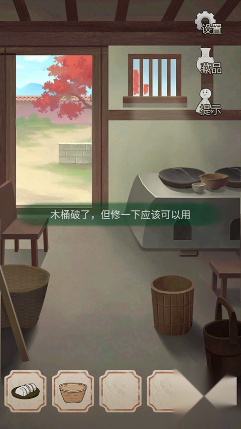 聪明的一休