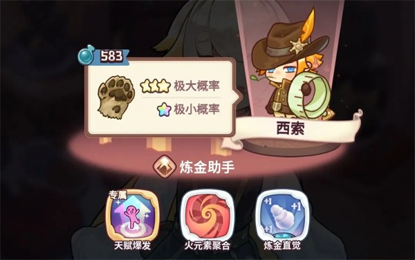诺弗兰物语B服